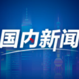 政策助力，虚拟现实产业迈入融合应用窗口期