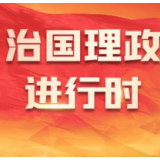 习近平同马达加斯加总统拉乔利纳就中马建交50周年互致贺电