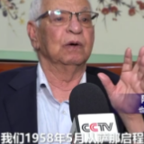 我的中国故事丨海耶飞的六十六载中国情缘