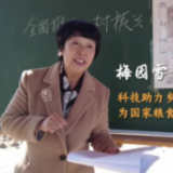 二十大代表在基层｜梅园雪：科技助力乡村振兴 为国家粮食安全作出贡献