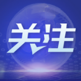 三年抗疫，我们这样同心走过 