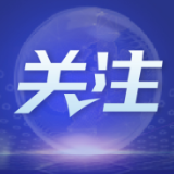 加强基层医疗卫生机构发热诊室（门诊）建设（国务院联防联控机制发布会） 