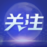 新华全媒+丨我国正对新冠重点人群进行摸底调查
