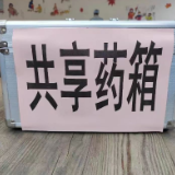 冬日里的温暖瞬间：邻里互助 暖心接力在延续 