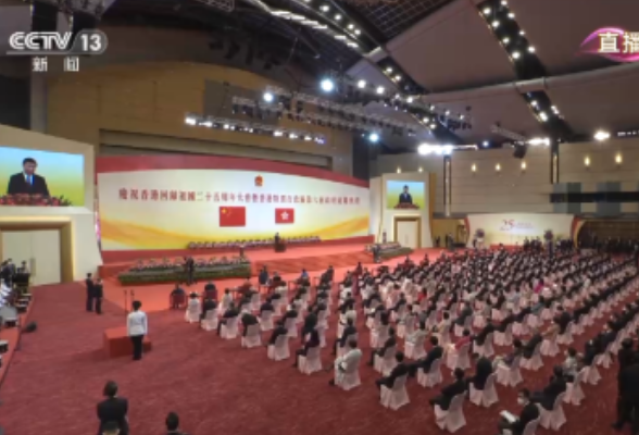 独家视频丨习近平：中央全力支持香港积极稳妥推进改革 释放香港社会创造力和发展活力