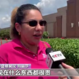 新闻观察丨美6月CPI同比涨幅再创新高 普通家庭的日子更难了