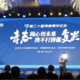 全球连线｜回望两岸交流35年 海峡论坛台胞愿明天会更好
