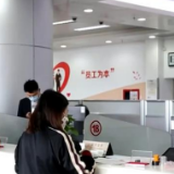 中国经济半年报 | 我国有充足政策空间应对超预期挑战