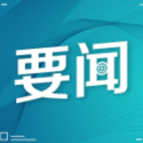 “医”“企”努力，为健康中国提供人才支撑