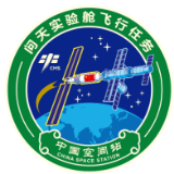 现场视频！问天，就位！