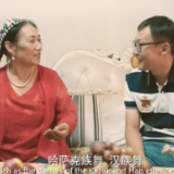 万人说新疆 | 热孜瓦·卡得尔：把鸡舞艺术传承下去