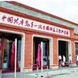 中国共产党是成就伟业最可靠的主心骨