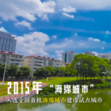 湖南这十年⑦丨桃花源里新网红，“宝藏城市”数常德