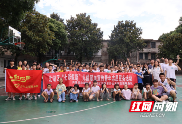 湖南第一师范学子赴鲁塘中心小学开启“七彩假期”志愿活动