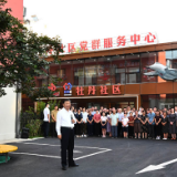 习近平：党始终在人民身边