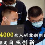 习近平辽宁行丨智慧赋能 创领未来——走进沈阳新松机器人自动化股份有限公司