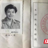 追寻红色记忆｜老兵戴晶：再回首，片中郎依旧
