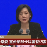 天津已建立全市网络举报一体化受理机制和联合辟谣机制