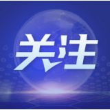 助力夯实“三农”压舱石——我国农业科技创新发展综述