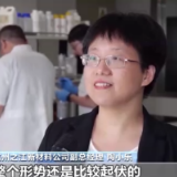 真正实现节用裕民！来看浙江这道助企纾困“加减法”→