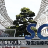 全球连线｜5G赋能 智慧社区让生活更加便捷