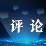 把老百姓关心的事一件件办好（红船观澜）