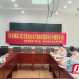 湖南省残联：服务项目看成效 督导评估严把关