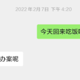 他们的时间都去哪儿了？