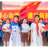 看图学习丨树立正确的世界观、人生观、价值观，走好人生道路