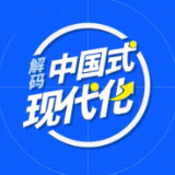 理响中国｜为什么说全过程人民民主是最广泛、最真实、最管用的民主？