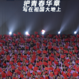 把青春华章写在祖国大地上！成都如何讲好用好新时代“大思政课”？