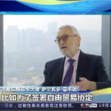 洪都拉斯首任驻华大使：期待“一带一路”给发展中国家带来机遇