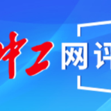 唱响新时代新征程“咱们工人有力量”
