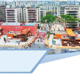 积极稳步推进城中村改造