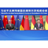 独家视频丨习近平：中德深化合作福泽人民 基础坚实 前景广阔