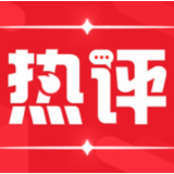 民主不应是美国搞霸权霸道霸凌的工具