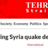 多家外媒谴责美国制裁阻碍叙利亚抗震救灾 海外网友:刽子手!