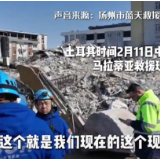 救援日记：余震之中，期盼更多生命奇迹