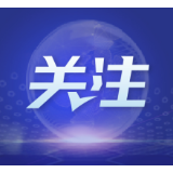 万物竞发向春来——经济大省开年冲刺新观察