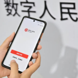 数字人民币无电支付安全吗？