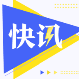 全面恢复内地与港澳人员往来首日——港澳旅客重启内地之旅