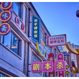 “Z世代”旅游消费群体将重塑文旅新业态