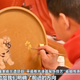 新思想引领新征程丨让中华文化展现出永久魅力和时代风采