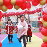 开学啦