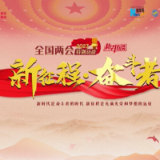新征程·奋斗者|全国人大代表汪万福：择一事终一生 是我的荣幸