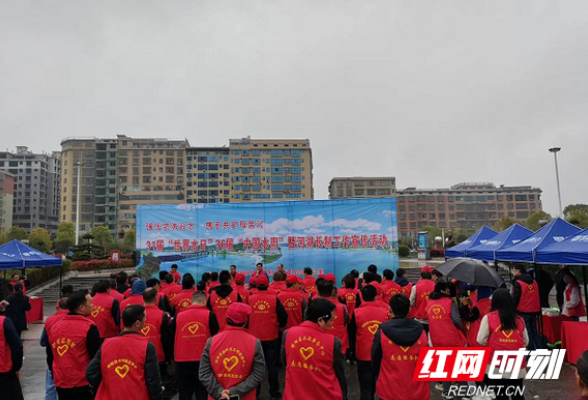 邵阳县大力开展“世界水日”“中国水周”宣传活动