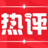 述评：以中国之治作答时代之问——新时代中国为人类发展进步作出探索和贡献