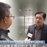 一线观察丨光子产业“大院”“大厂”联手“追光”