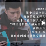 全国人大代表对话快递小哥听诉求