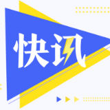 第三届消博会亮点抢先看 释放提振消费积极信号
